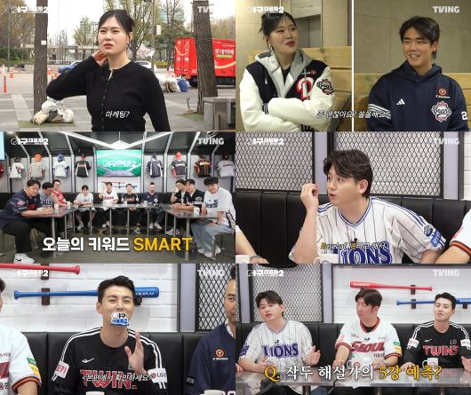 사진 제공 : 티빙