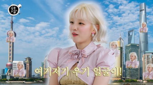 사진=유튜브 '살롱드립2'