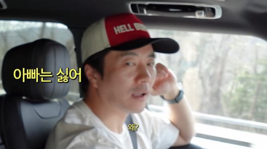 사진=유튜브 'Mrs.뉴저지'