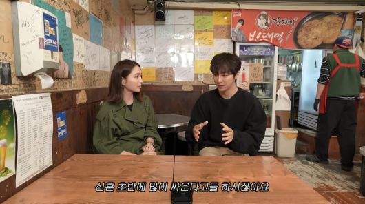 사진=유튜브 '이민정 MJ'