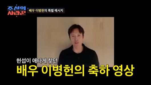 사진제공 = TV CHOSUN '조선의 사랑꾼'