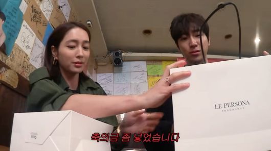 사진=유튜브 '이민정 MJ'