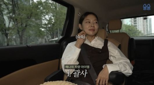 사진=유튜브 채널 '슬슬: Slou Life'