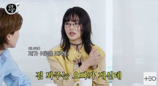 사진=유튜브 채널 'TEO 테오' 캡처