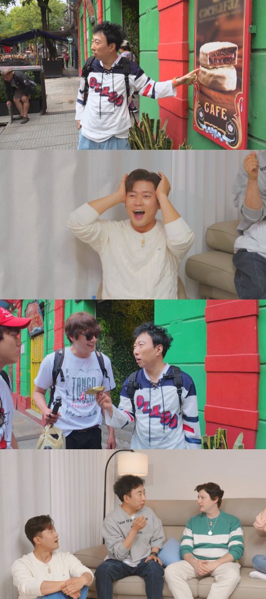 사진 제공 = MBC에브리원 '위대한 가이드2'