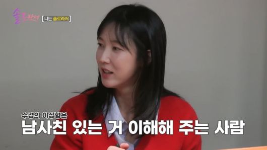 사진=SBS Plus·E채널