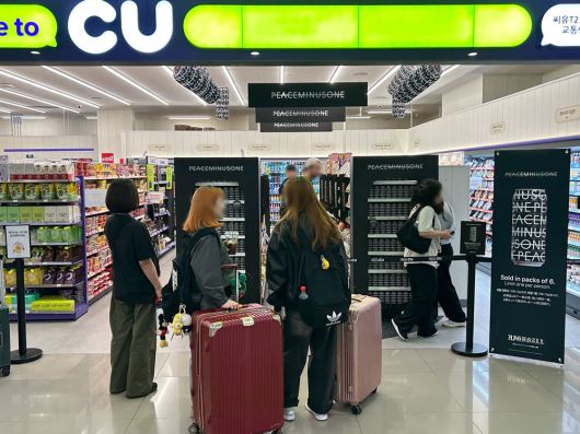 사진=BGF 리테일