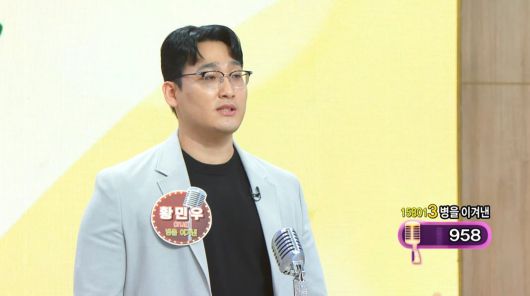 사진 = KBS 1TV '아침마당'