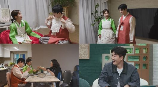 사진 제공=채널A '요즘 남자 라이프-신랑수업'