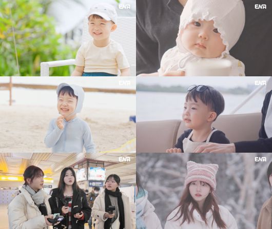 사진 제공 = ENA '내 아이의 사생활'