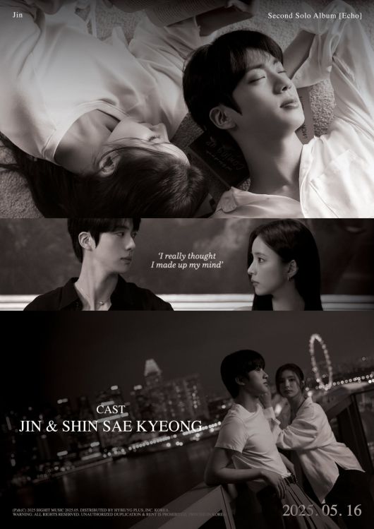 사진 제공=빅히트 뮤직