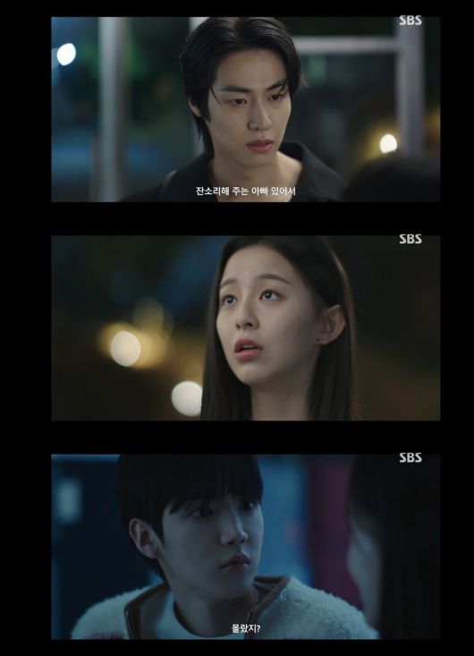 사진=SBS