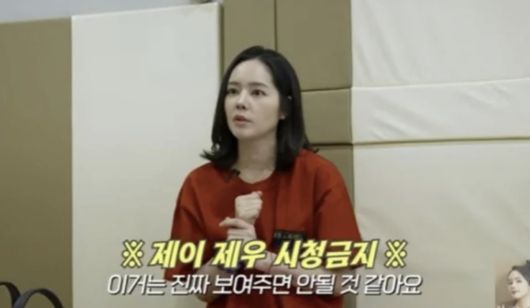 사진=유튜브 채널 '자유부인 한가인'