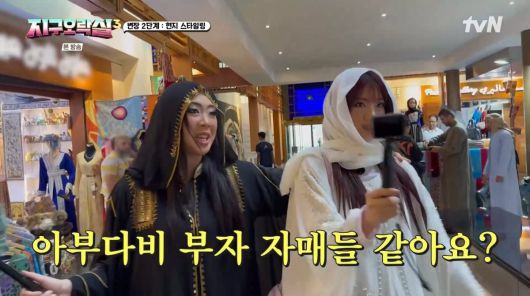 사진=tvN '뿅뿅지구오락실3'