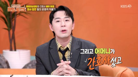 사진=KBS2 '신상출시 편스토랑'