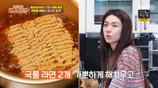 사진=KBS2 '신상출시 편스토랑'