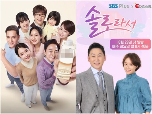 사진=대상웰라이프/SBS Plus·E채널