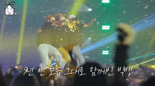 사진=유튜브 '집대성'