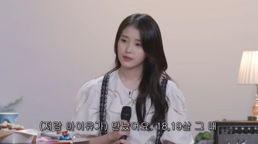 사진=유튜브 '유병재'