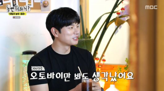 사진=MBC '놀면 뭐하니'