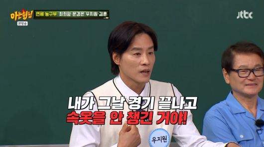 사진=JTBC '아는 형님'