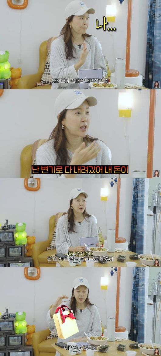 사진=백지영 유튜브 영상 캡처