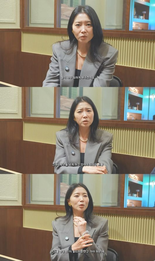 사진 = 오윤아 유튜브 채널 갈무리