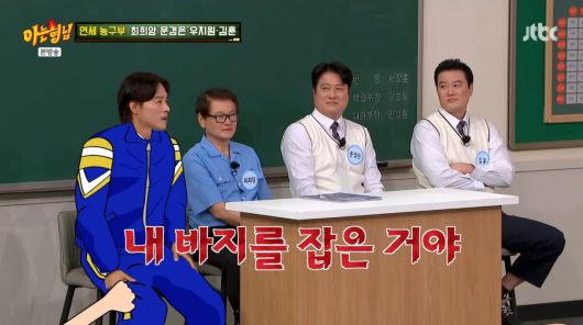 사진=JTBC '아는 형님'