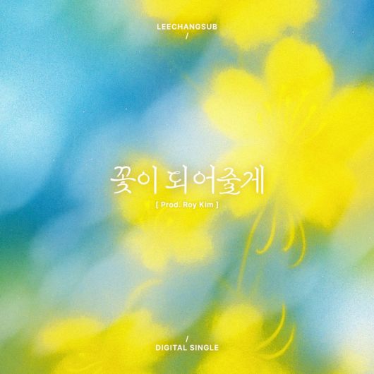 사진=웨이크원, 판타지오