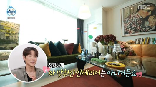 사진=MBC '나 혼자 산다'