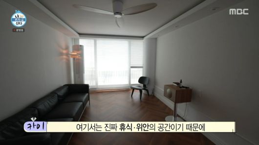 사진=MBC '나 혼자 산다'