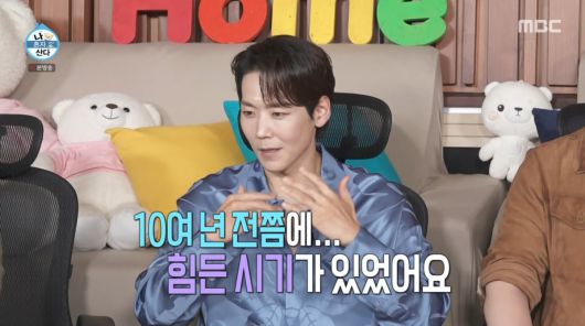 사진=MBC '나 혼자 산다'