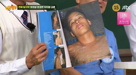 사진=JTBC '아는 형님'