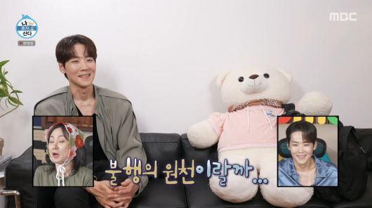 사진=MBC '나 혼자 산다'