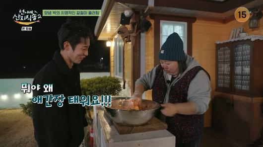 사진=tvN '언니네 산지직송2'