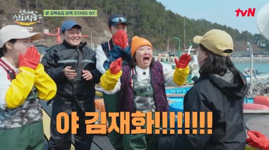 사진=tvN '언니네 산지직송2'