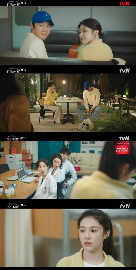 사진 = tvN '언젠가는 슬기로울 전공의생활'