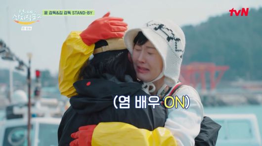 사진=tvN '언니네 산지직송2'