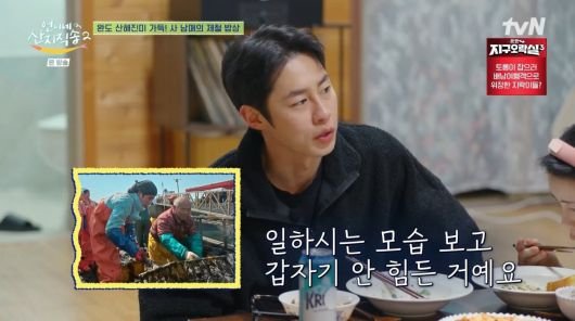 사진=tvN '언니네 산지직송2'