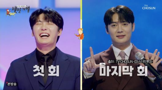 사진=TV조선 '식객 허영만의 백반기행'