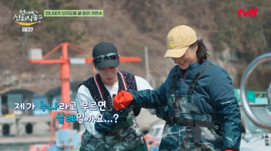 사진=tvN '언니네 산지직송2'