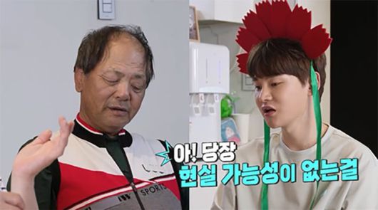 사진=KBS2 '살림남' 캡처