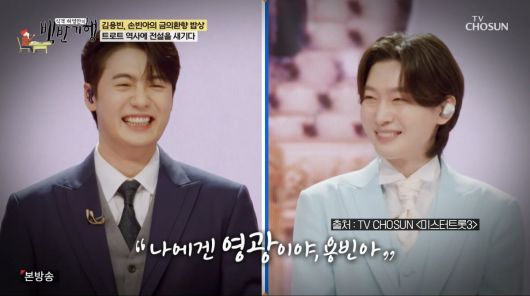 사진=TV조선 '식객 허영만의 백반기행'