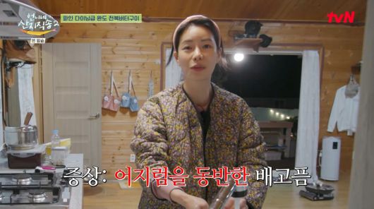 사진=tvN '언니네 산지직송2'