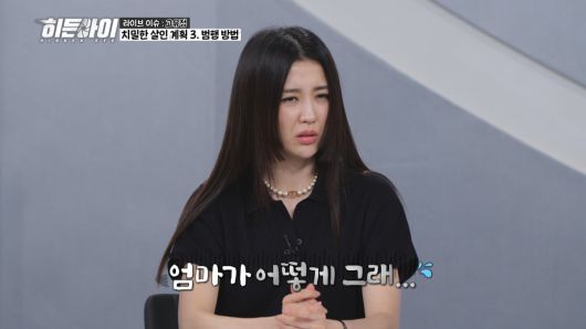 사진제공=MBC에브리원