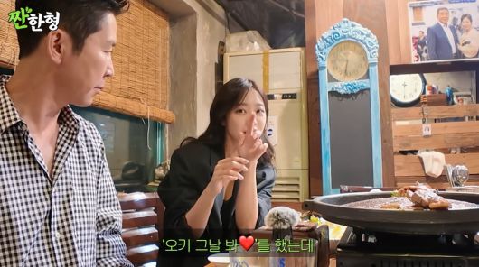 사진=유튜브 '짠한형 신동엽'