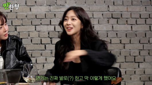 사진=유튜브 '짠한형 신동엽'