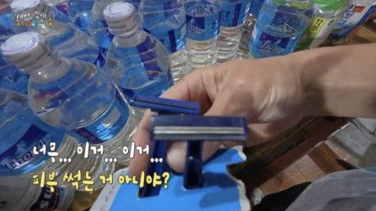 사진=MBC '태어난 김에 세계일주4'