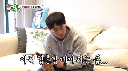 사진=SBS '미운 우리 새끼'