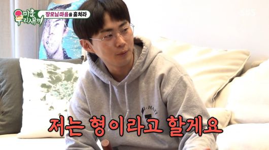 사진=SBS '미운 우리 새끼'